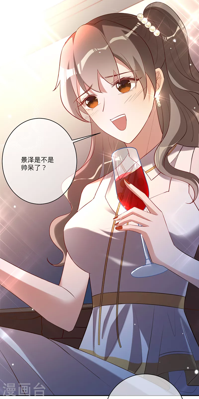 第34话 心，跳得好快-第35话