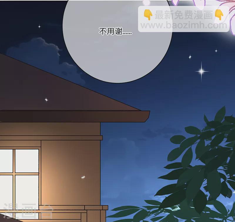 第34话 心，跳得好快-第35话