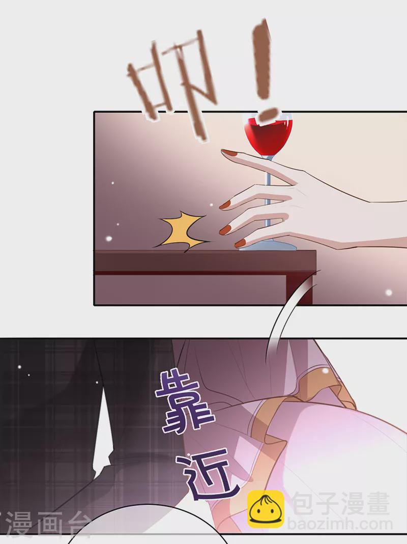 第34话 心，跳得好快-第35话