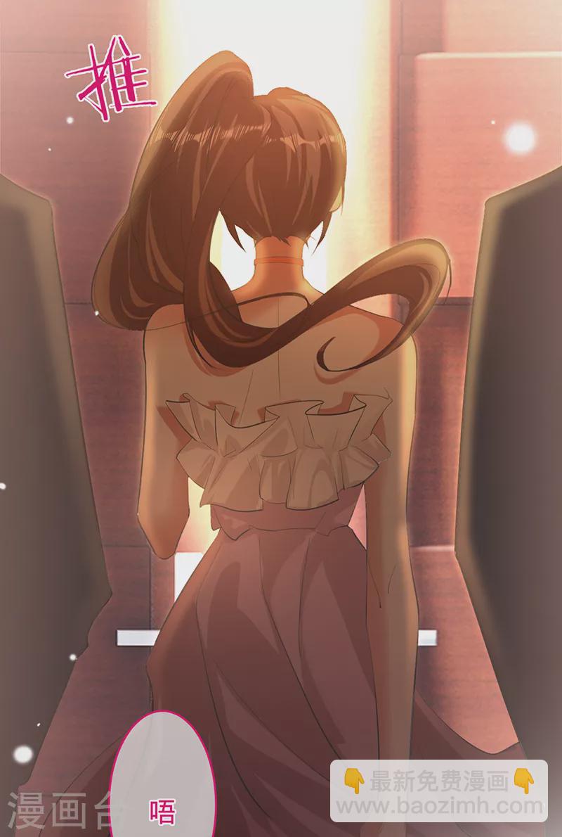 第80话 梦中的婚礼-第81话