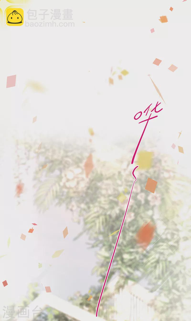 第80话 梦中的婚礼-第81话