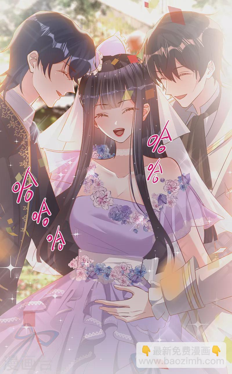 第80话 梦中的婚礼-第81话