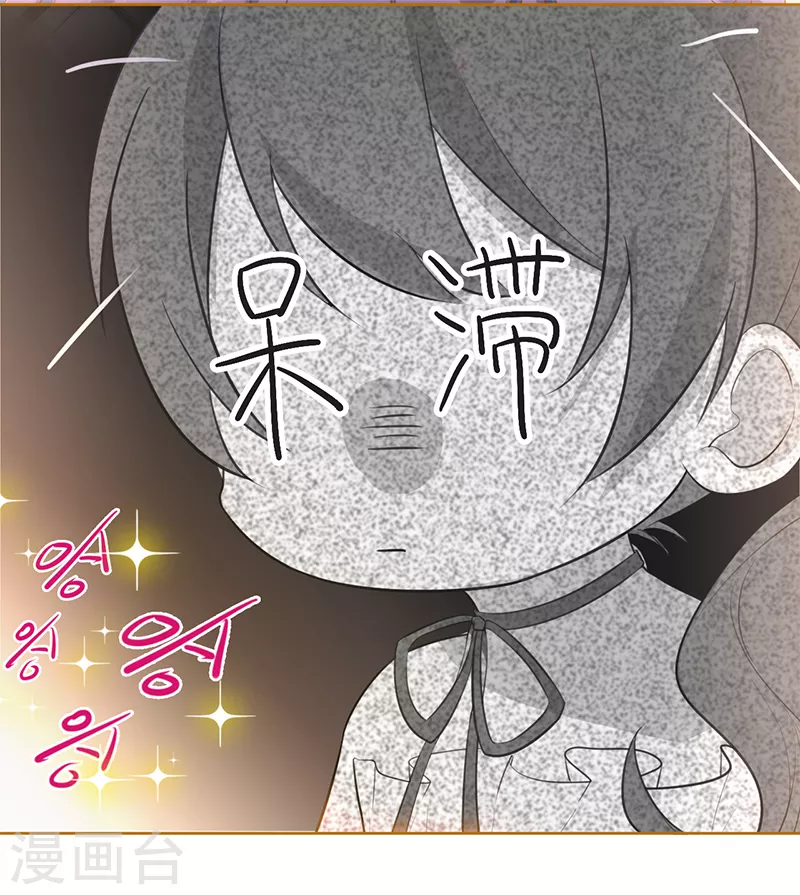 第80话 梦中的婚礼-第81话