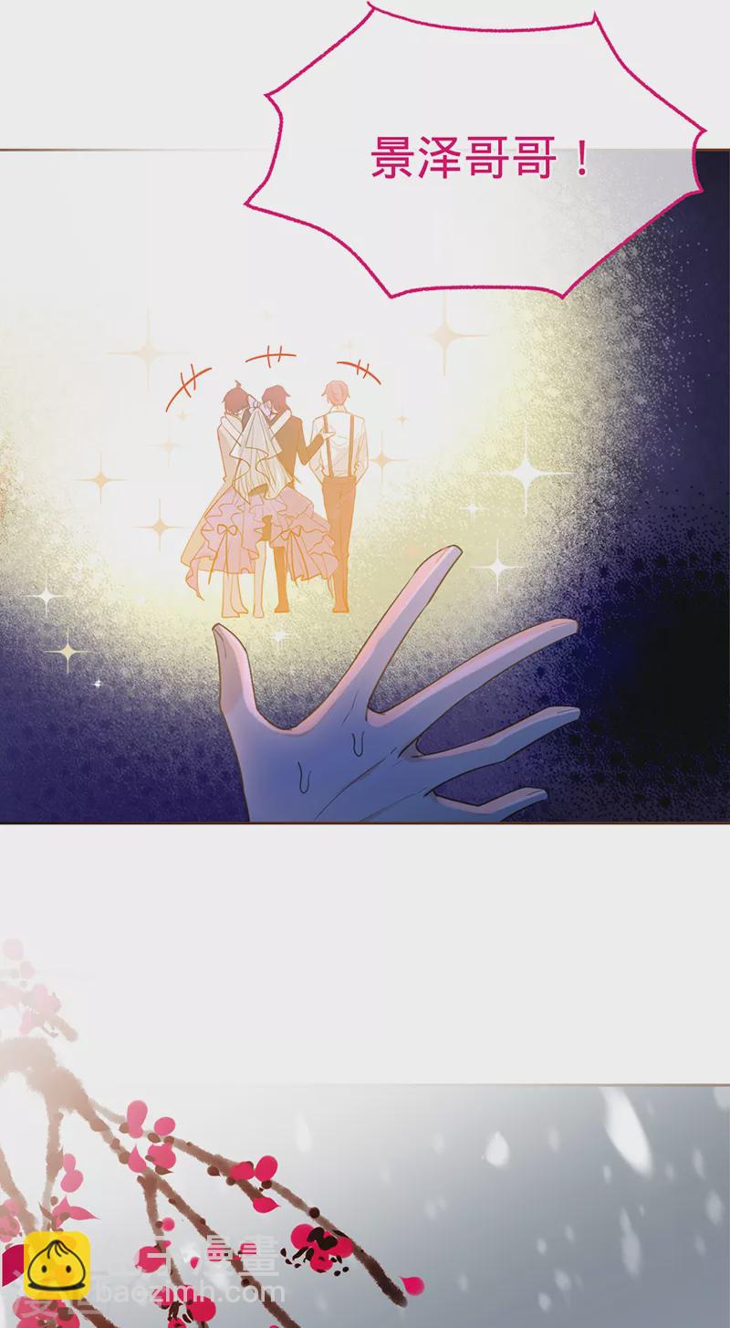 第80话 梦中的婚礼-第81话