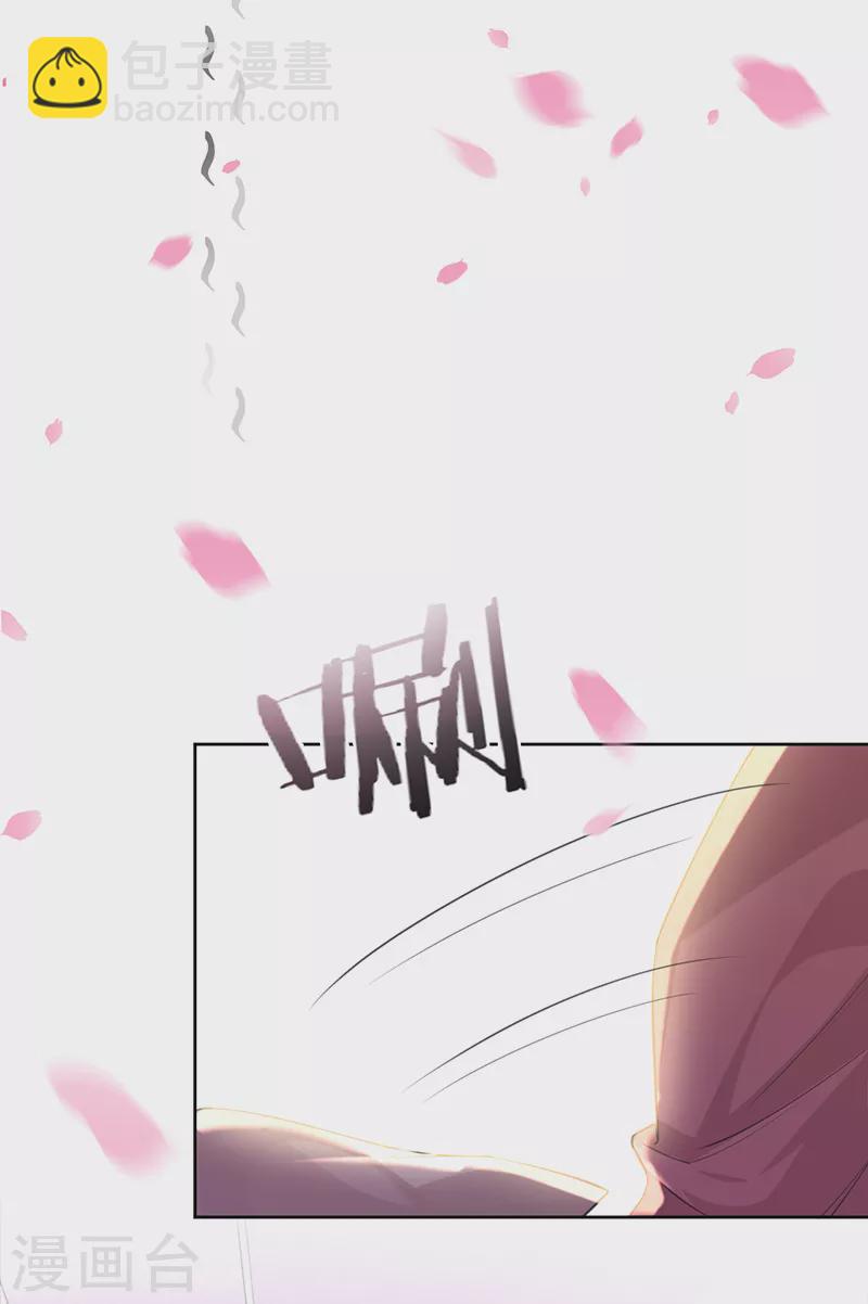 第80话 梦中的婚礼-第81话