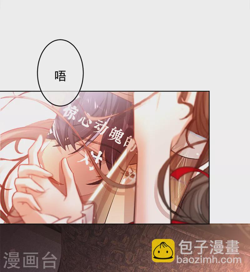 第80话 梦中的婚礼-第81话