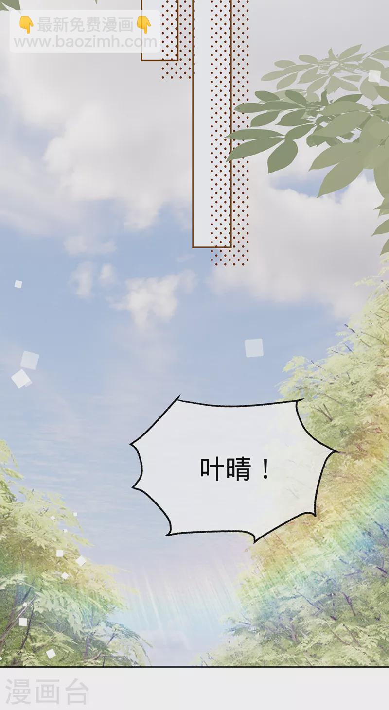 第80话 梦中的婚礼-第81话