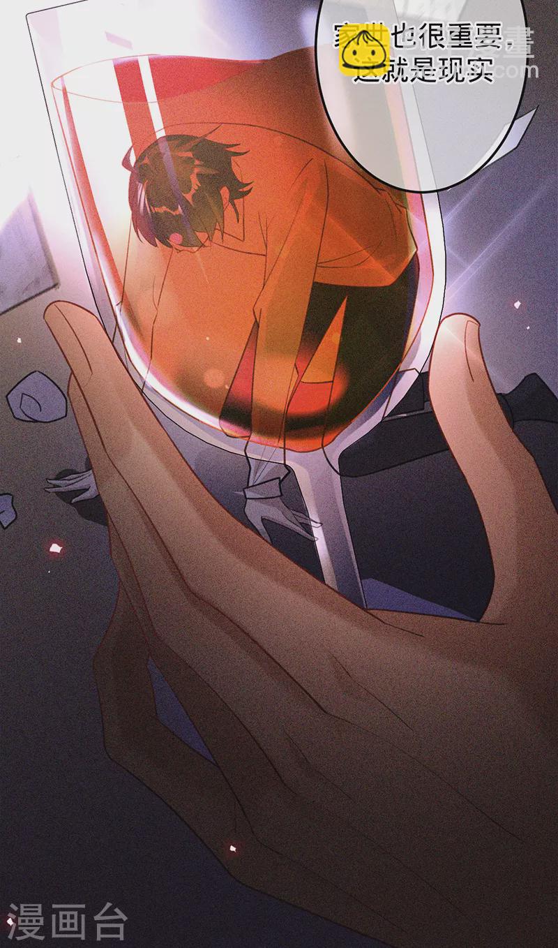 第98话 Sam的决意-第99话