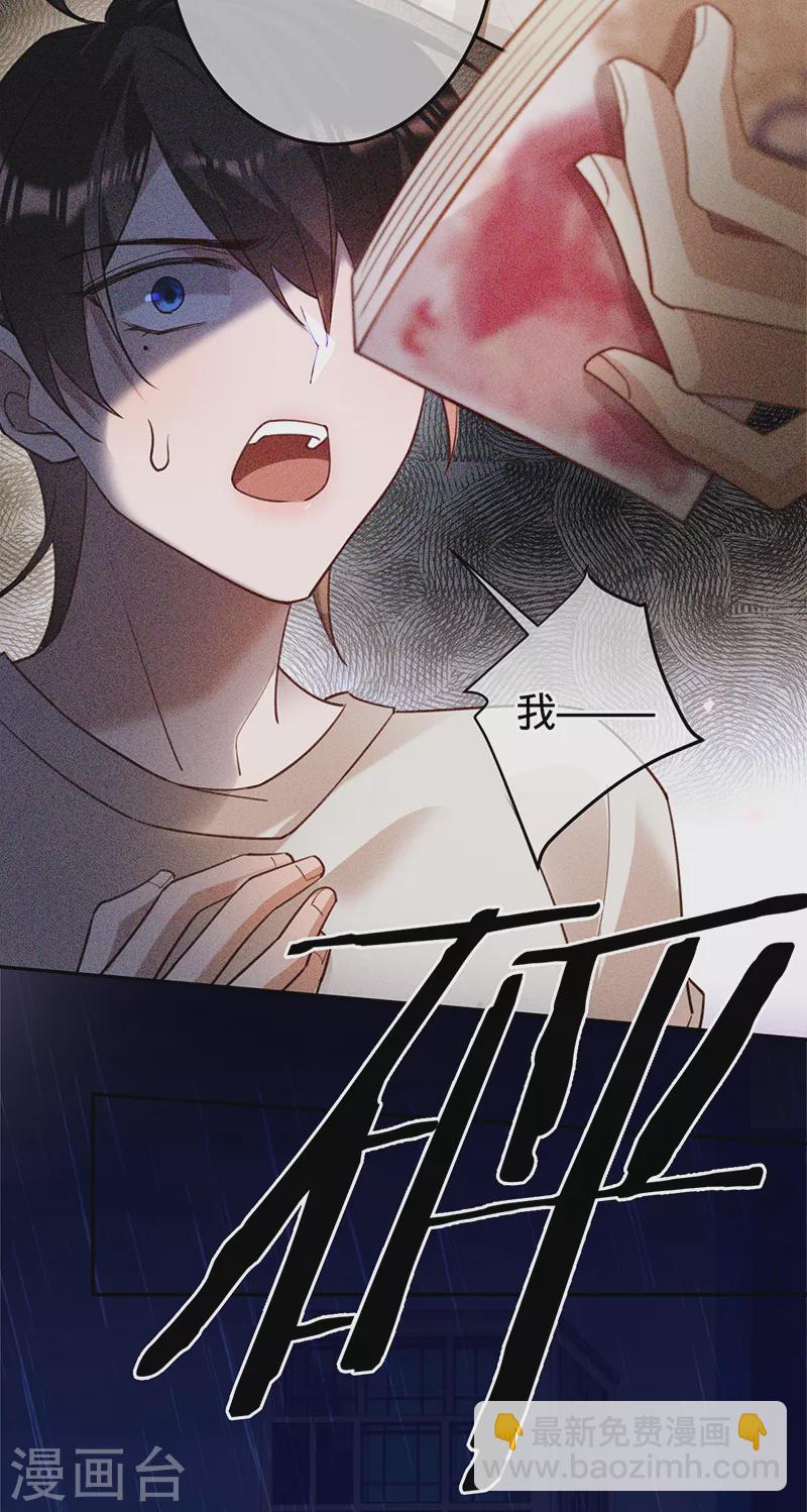 第98话 Sam的决意-第99话