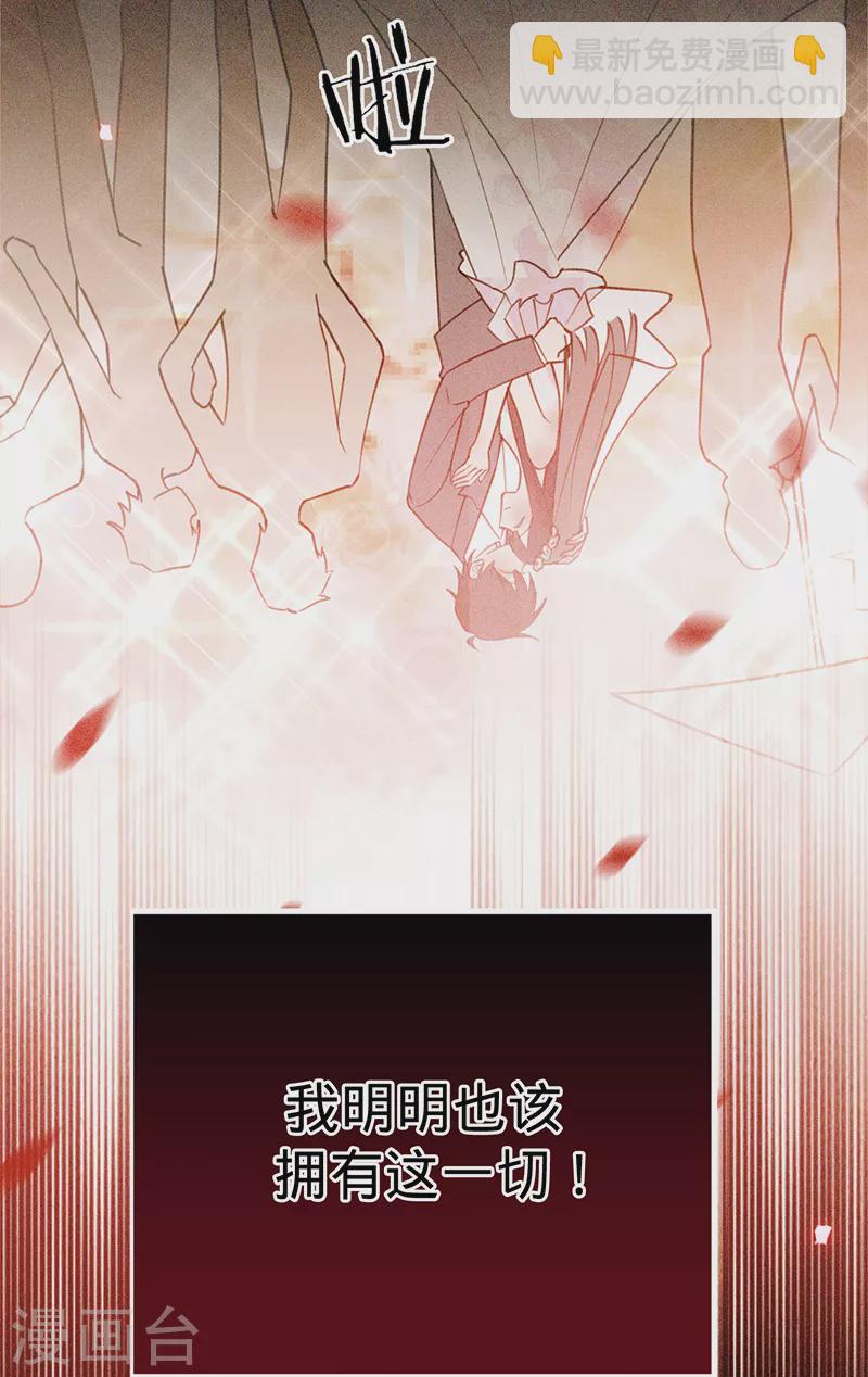 第98话 Sam的决意-第99话