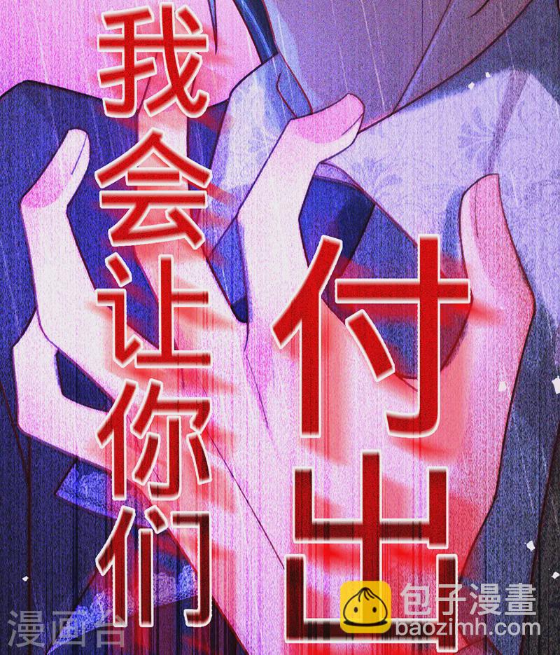 第98话 Sam的决意-第99话