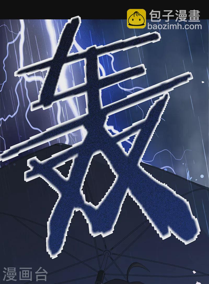 第98话 Sam的决意-第99话