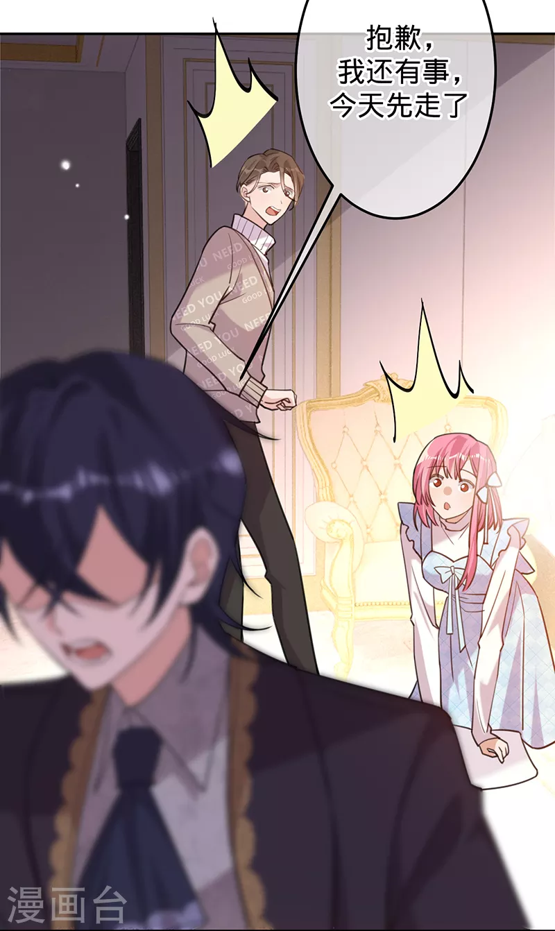 第98话 Sam的决意-第99话