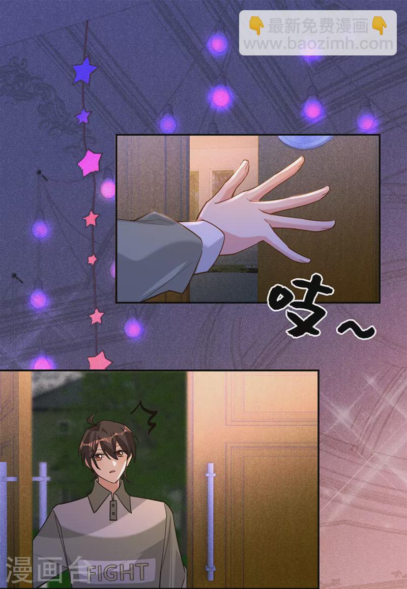 第98话 Sam的决意-第99话