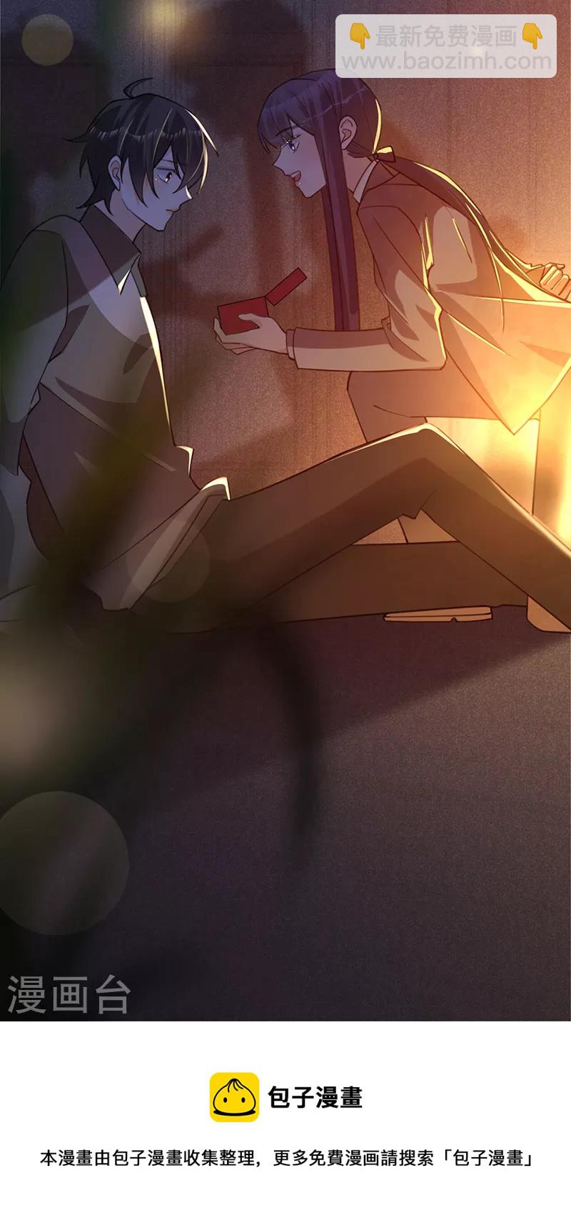 第98话 Sam的决意-第99话