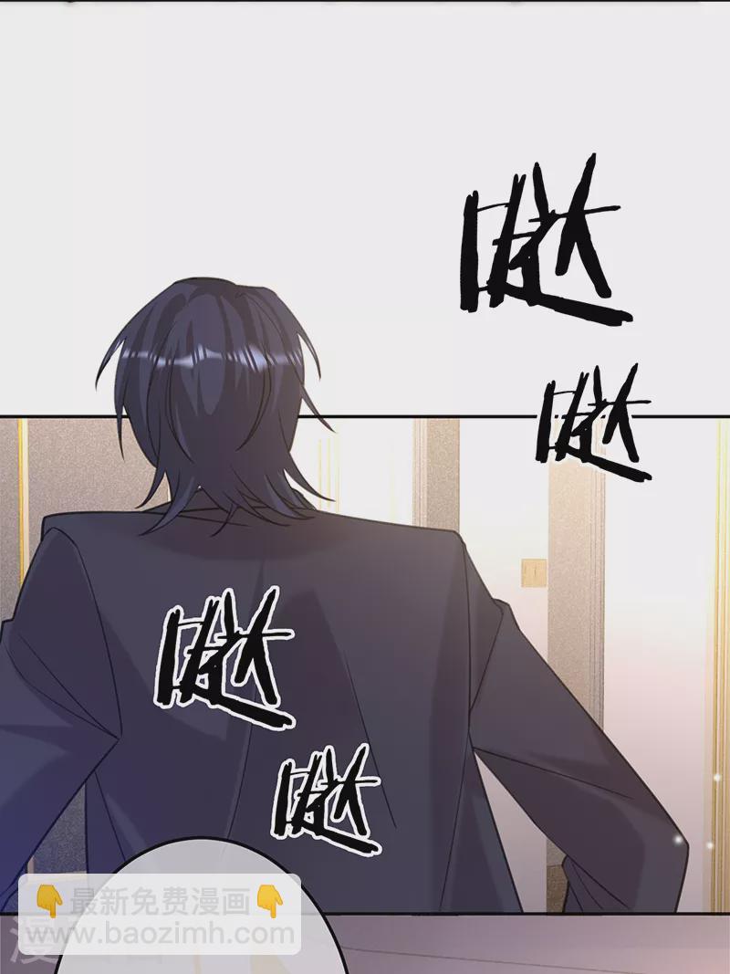 第98话 Sam的决意-第99话