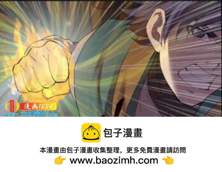 一劍定乾坤 - 194 仇人相遇 - 2