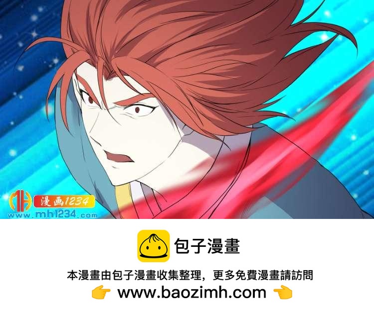 一劍定乾坤 - 196 戰楚楓 - 2