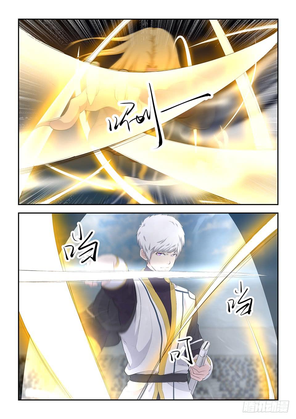 一劍定乾坤 - 五十一 陽鼎君對戰白展鶴 - 4