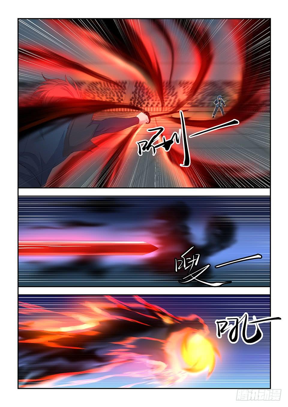 一劍定乾坤 - 五十三 黃天大戰張龍（二） - 3