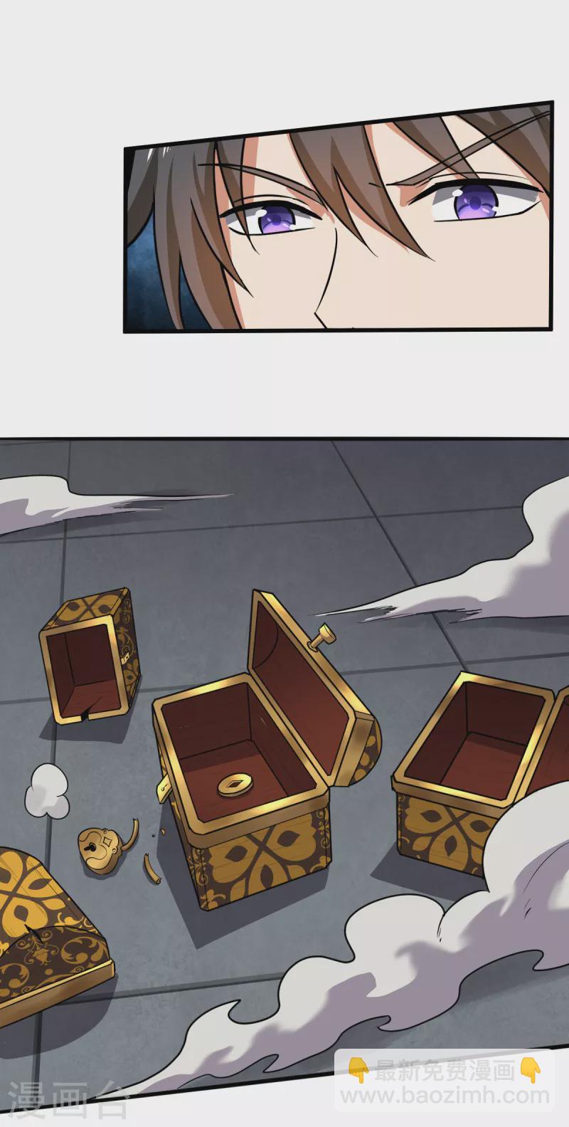 一劍獨尊 - 第93話 難道是他 - 4