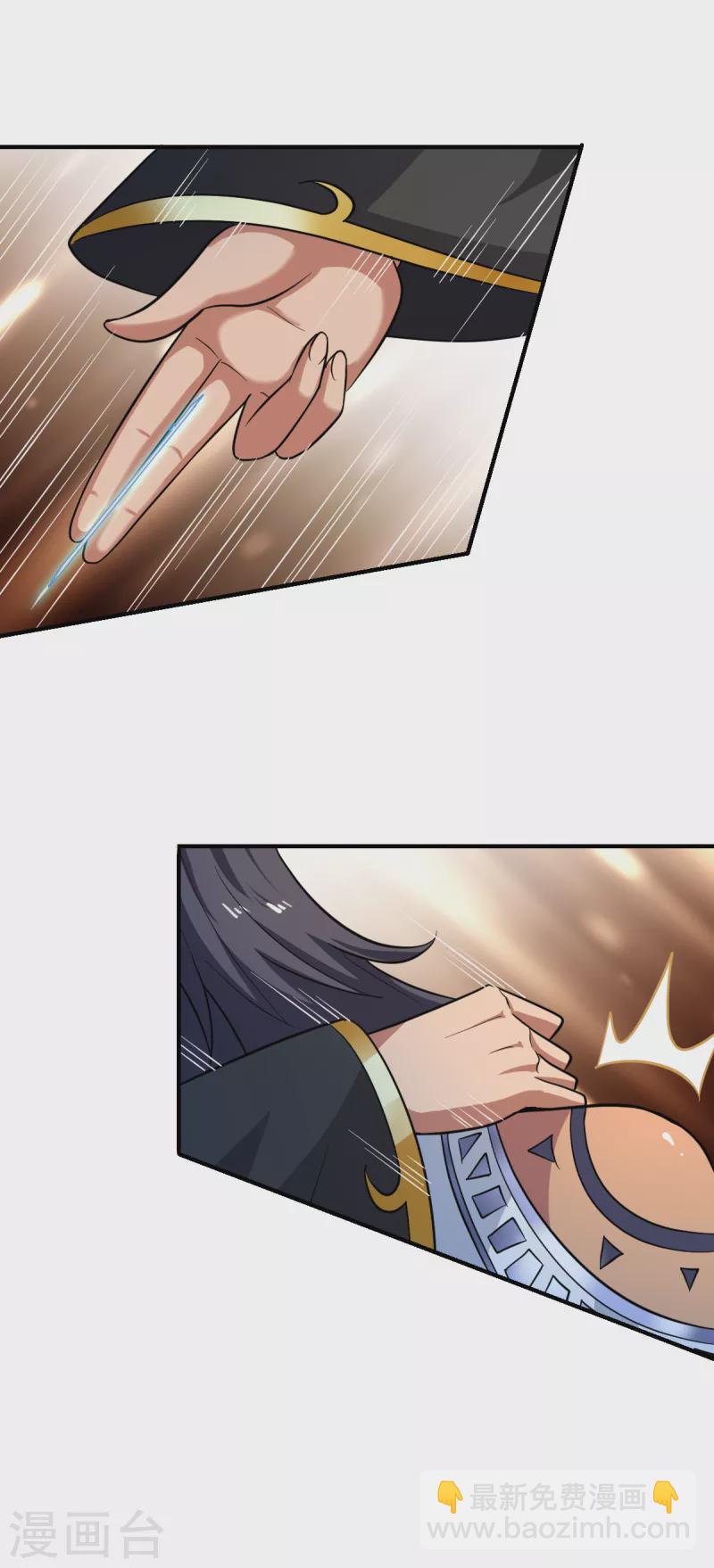 一劍獨尊 - 第101話 你敢冒犯她！ - 3