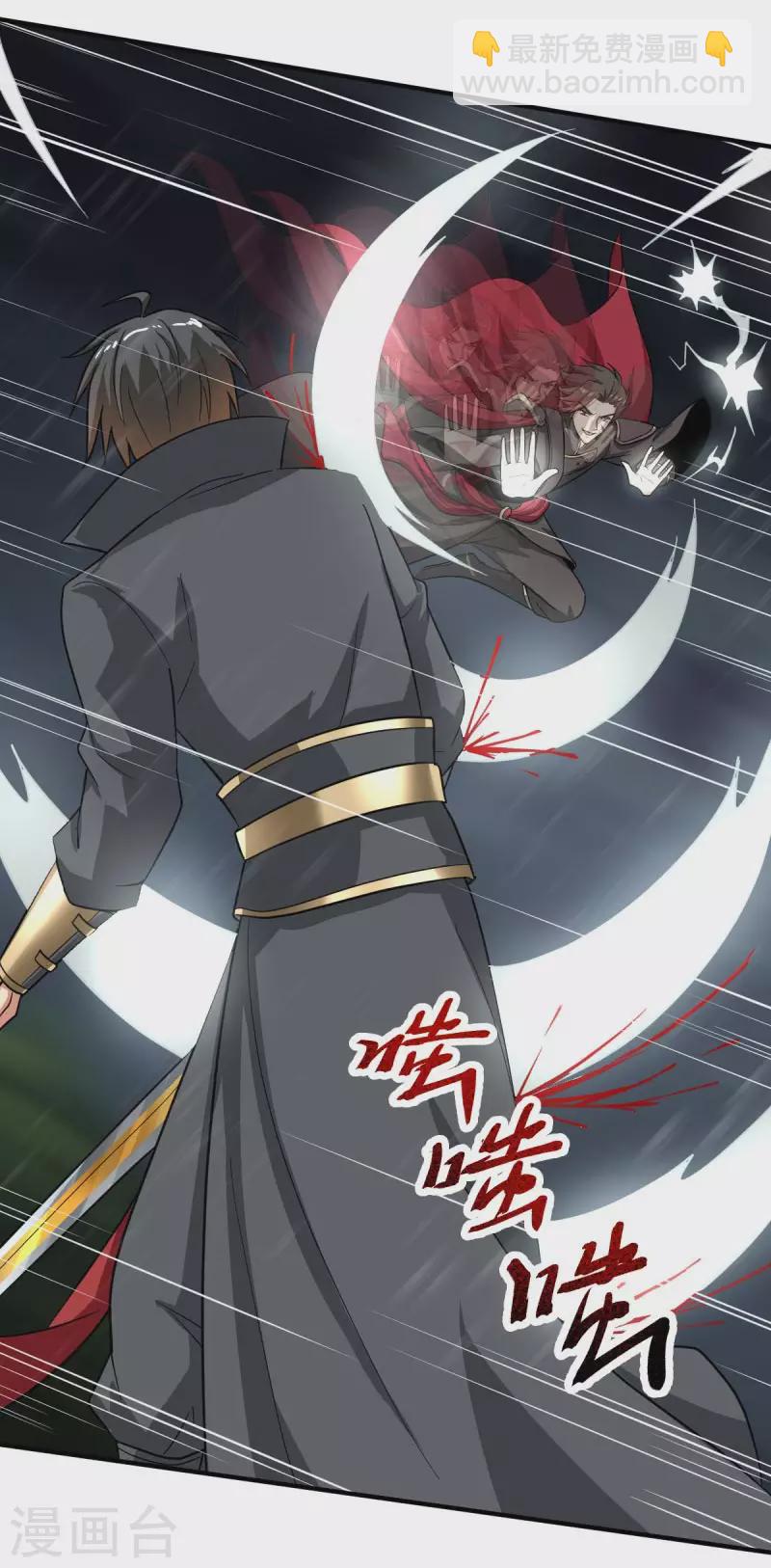 一劍獨尊 - 第109話 靈兒，哥哥來遲了 - 1