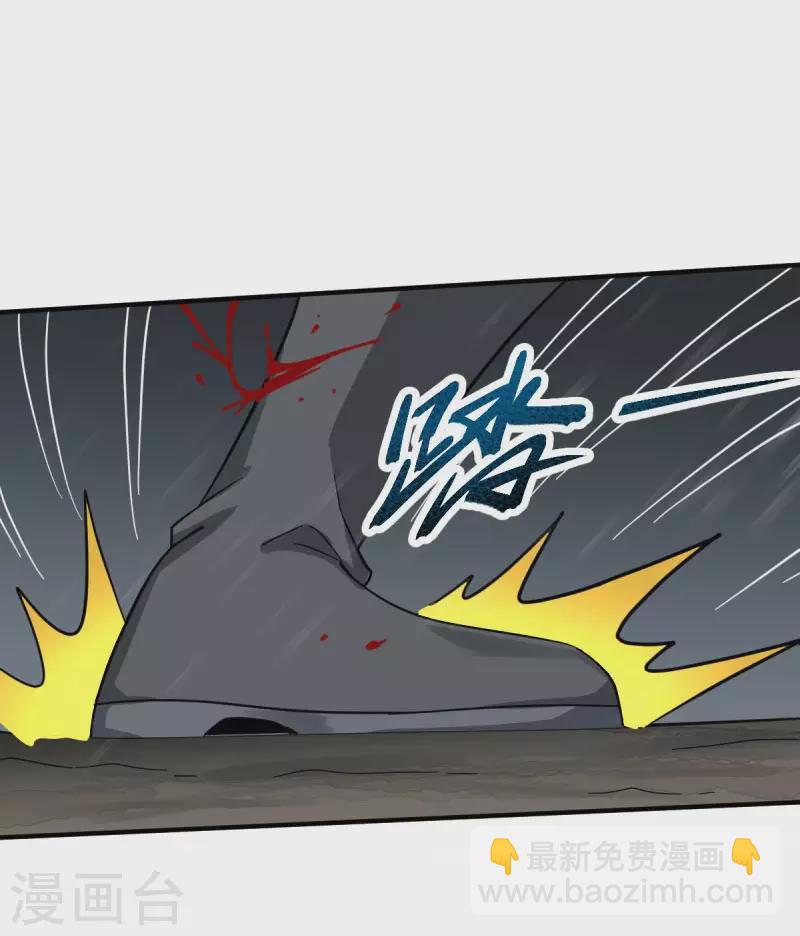 一劍獨尊 - 第109話 靈兒，哥哥來遲了 - 2