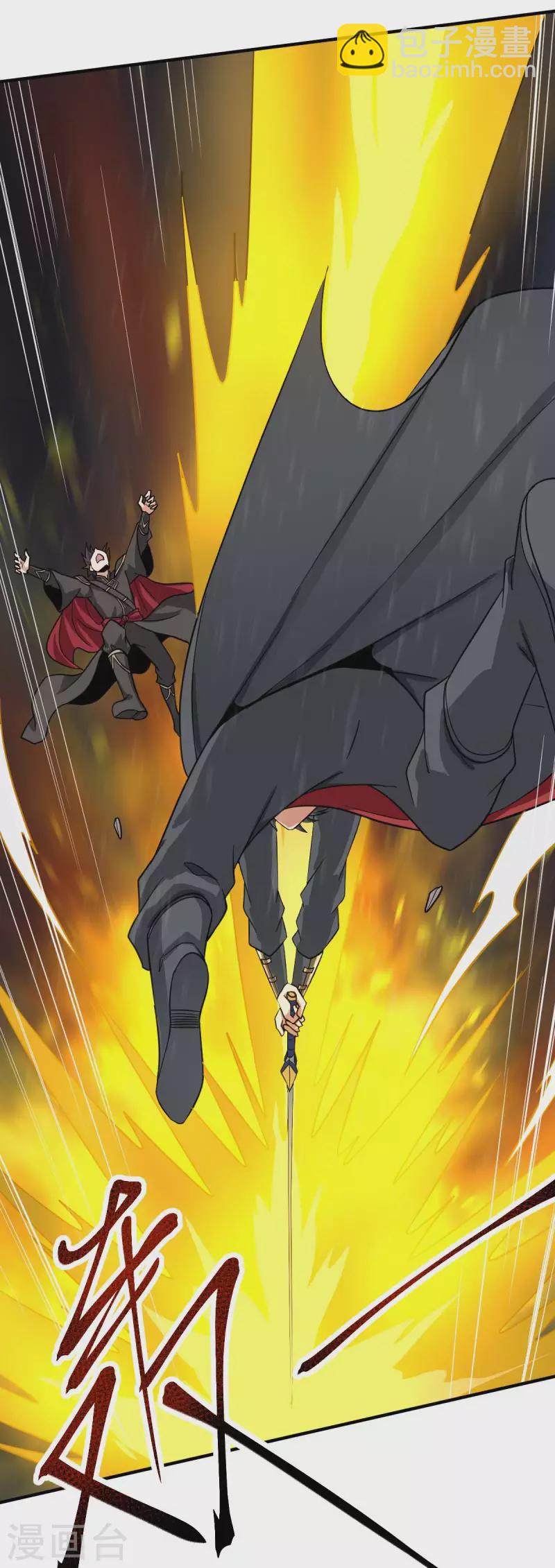 一劍獨尊 - 第109話 靈兒，哥哥來遲了 - 4