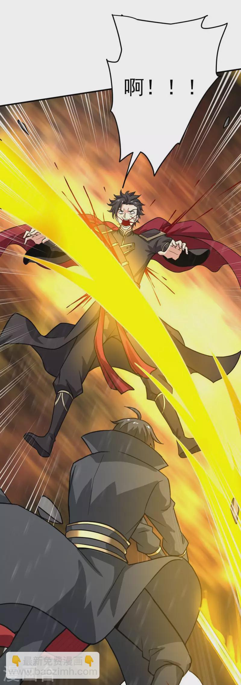 一劍獨尊 - 第109話 靈兒，哥哥來遲了 - 3