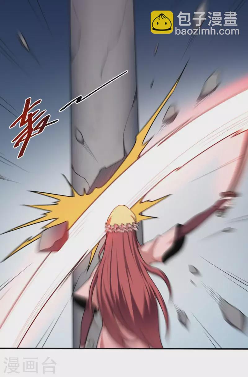 一劍獨尊 - 第115話 少在我面前演戲 - 1