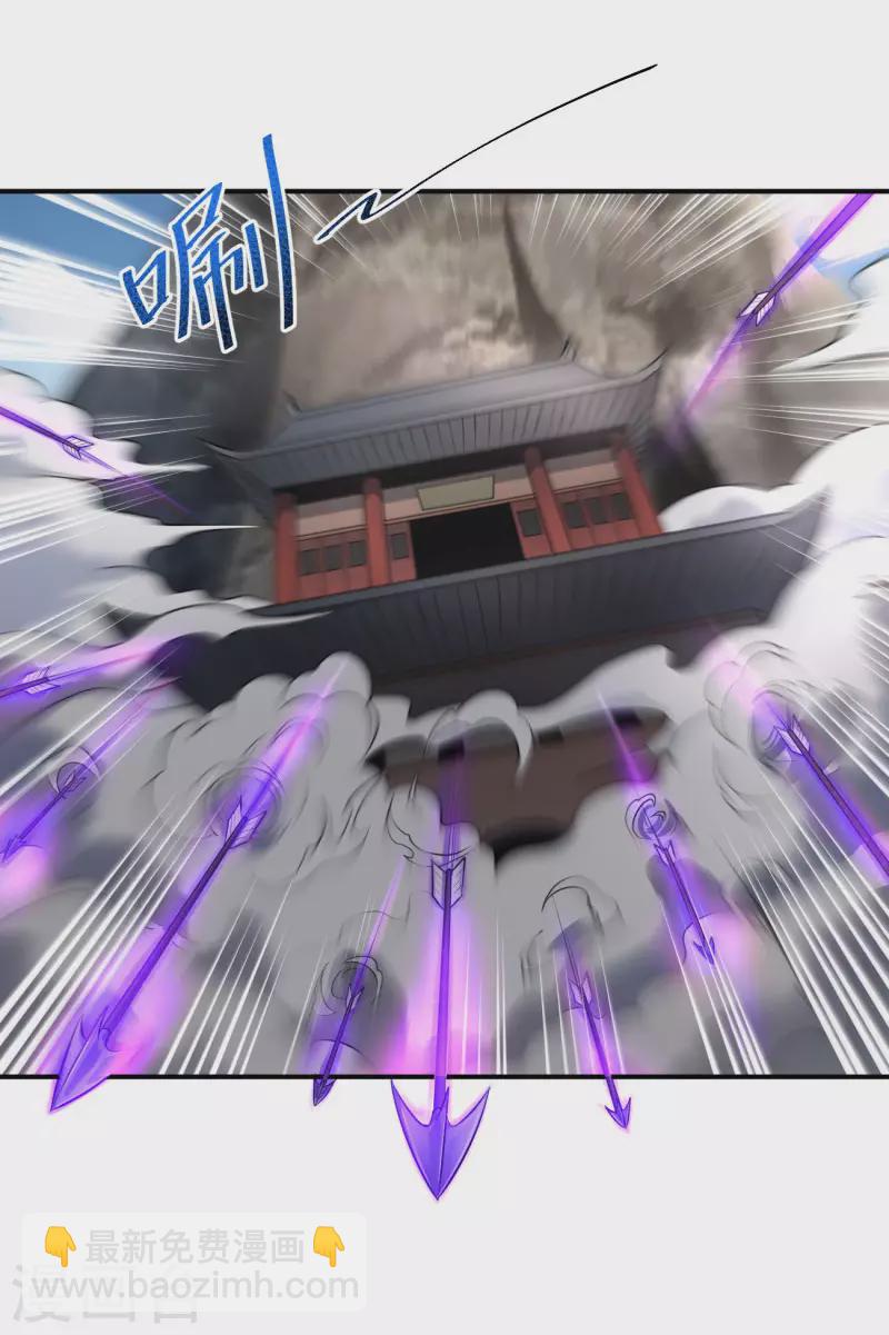 一劍獨尊 - 第124話 這還是那個葉玄嗎？ - 2