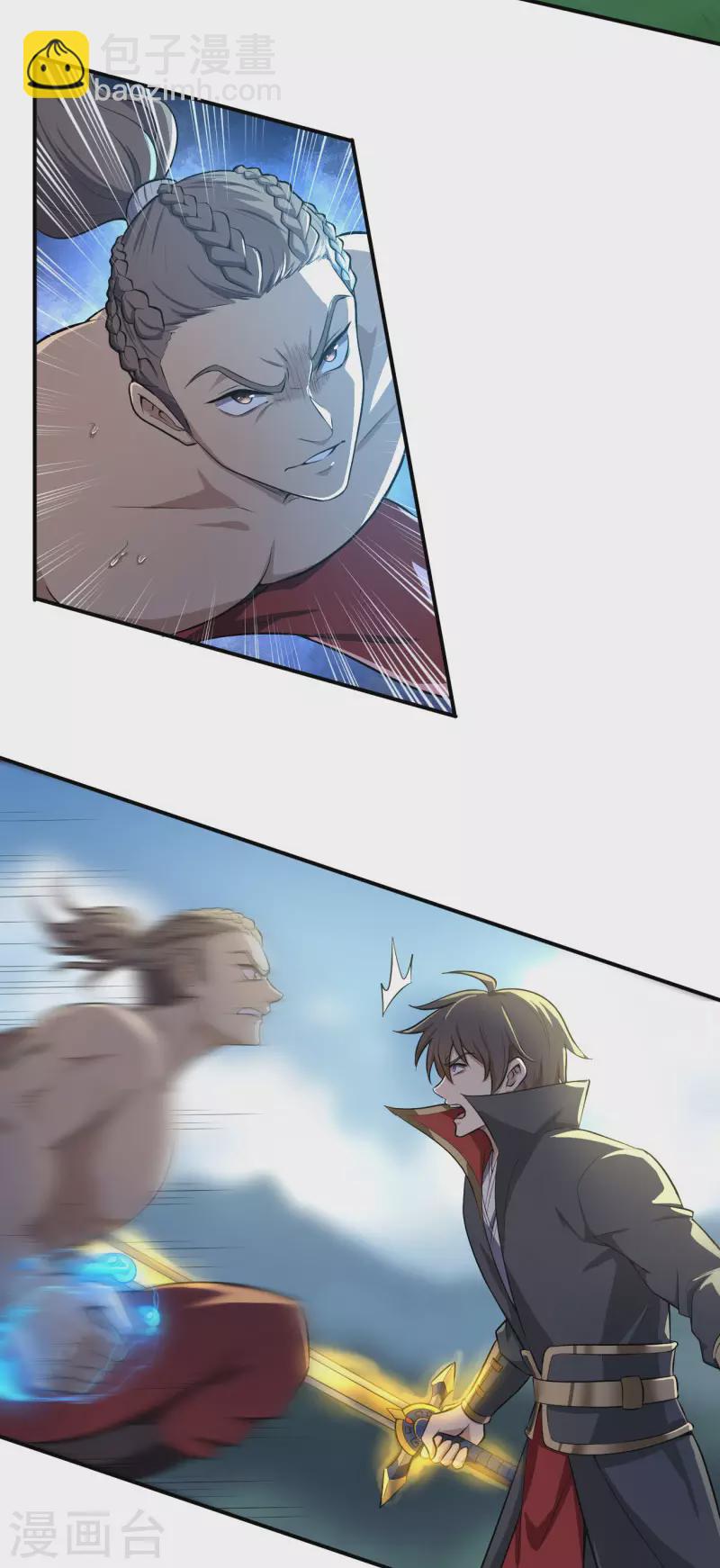 一劍獨尊 - 第126話 我要殺了你！ - 4