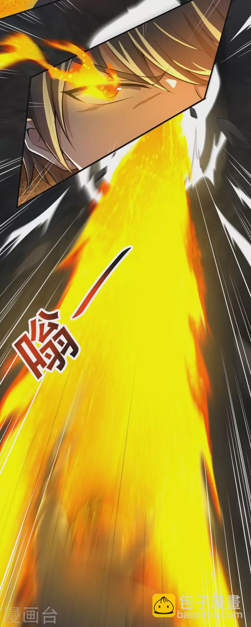 一劍獨尊 - 第130話 來自神秘人的饋贈 - 4