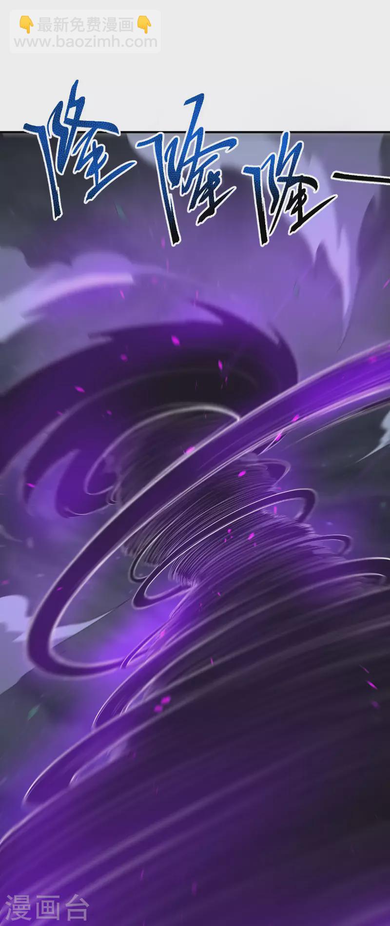 一劍獨尊 - 第138話 無知！ - 3