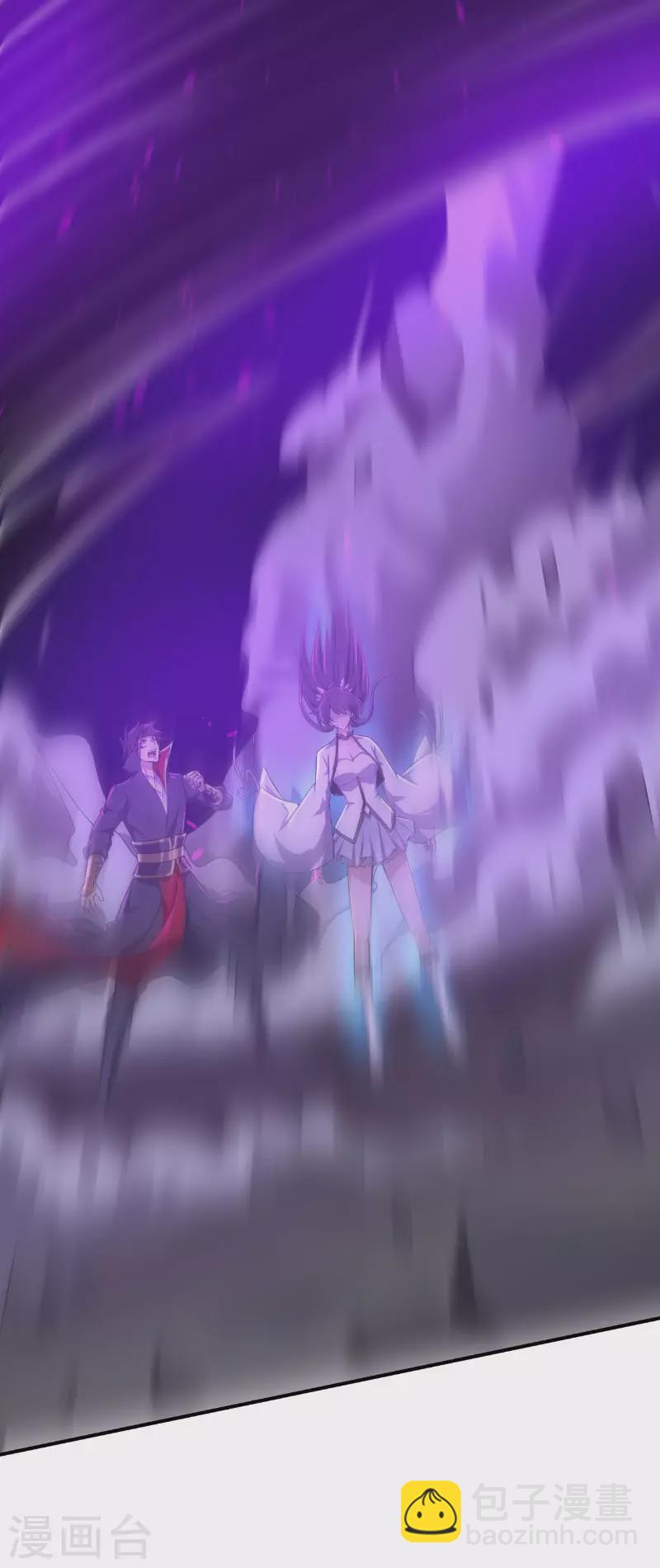 一劍獨尊 - 第138話 無知！ - 4