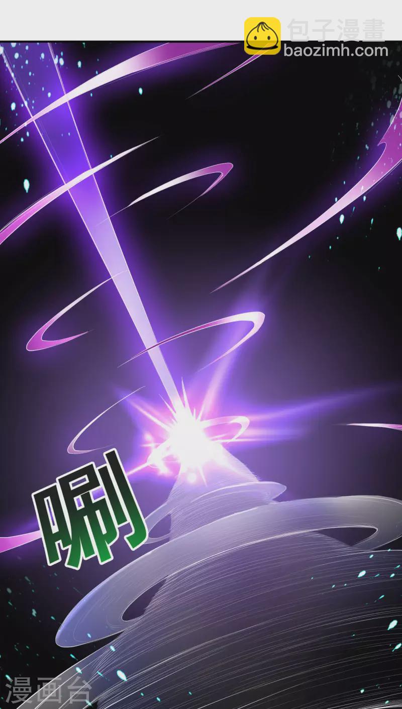 一劍獨尊 - 第138話 無知！ - 1