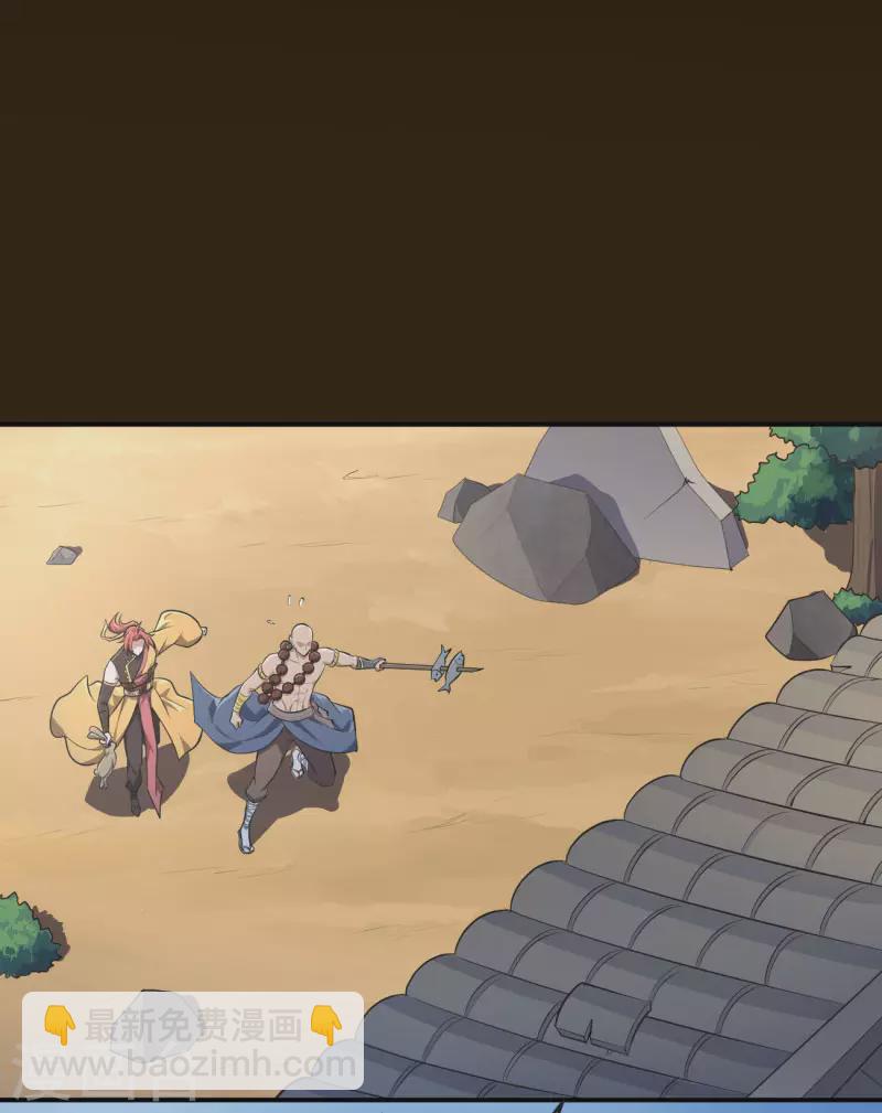 一劍獨尊 - 第142話 我一定要堅持下去！ - 1