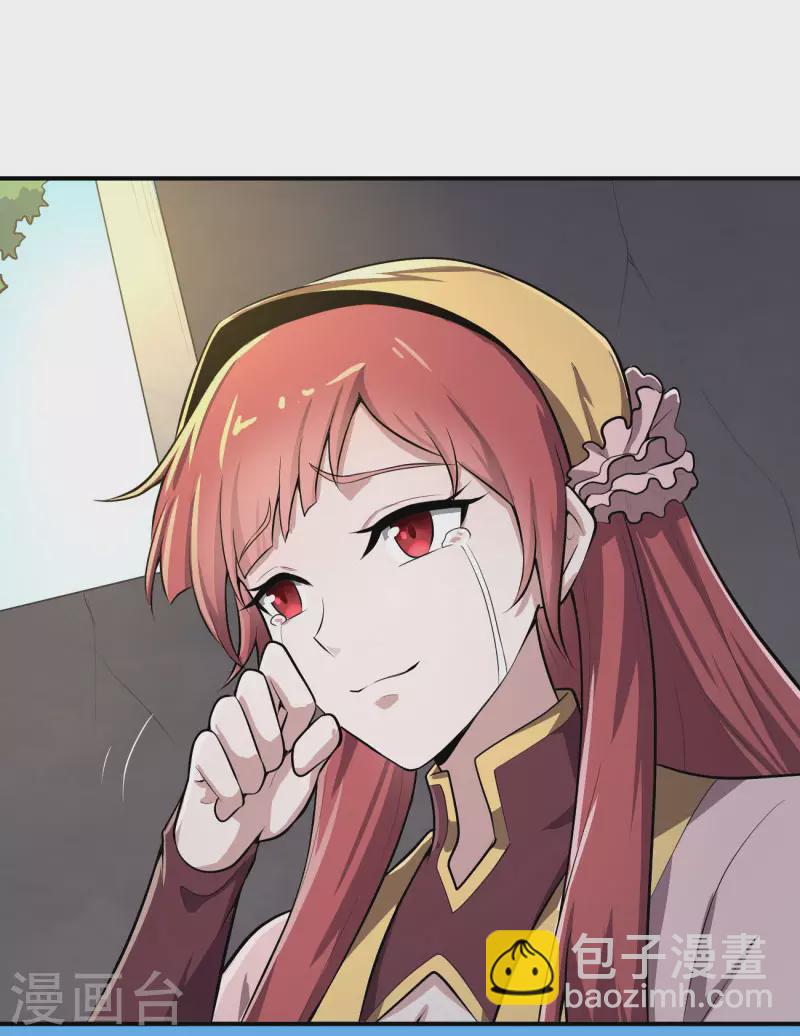 一劍獨尊 - 第142話 我一定要堅持下去！ - 4