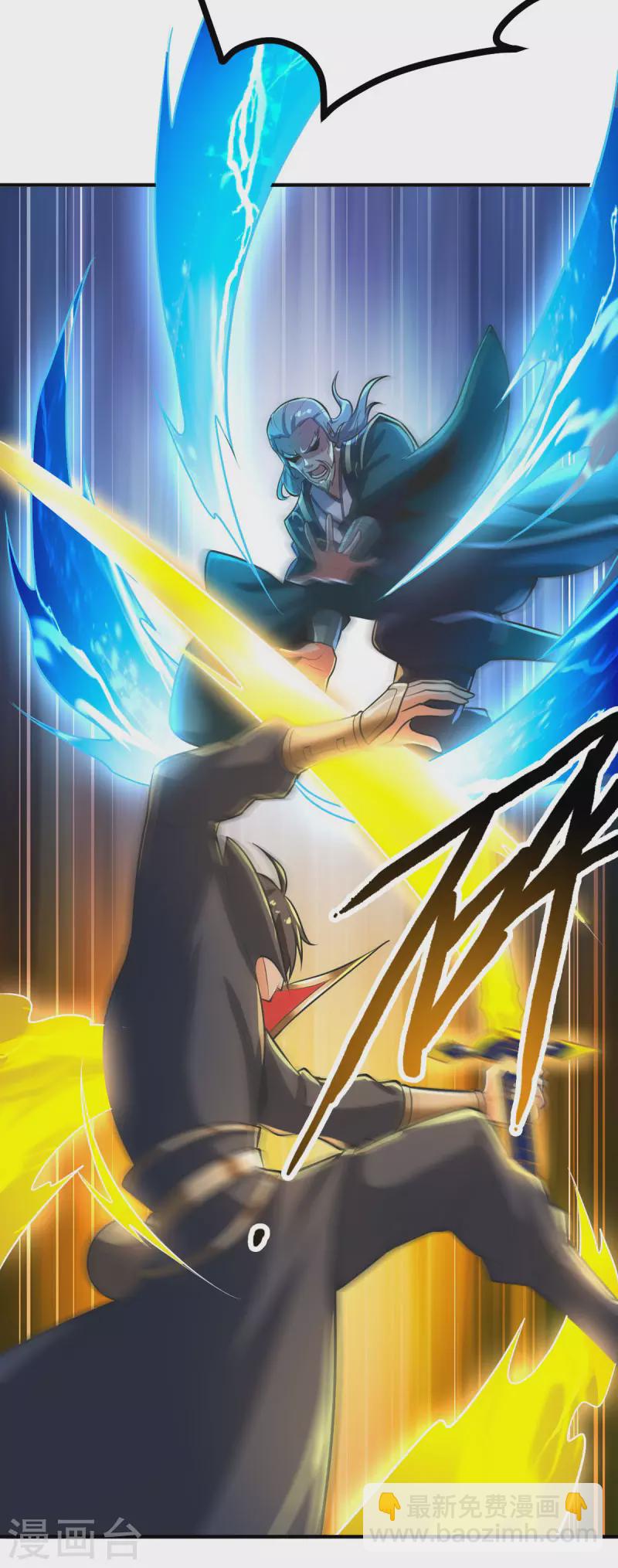 一劍獨尊 - 第144話 可有人來一戰？ - 2