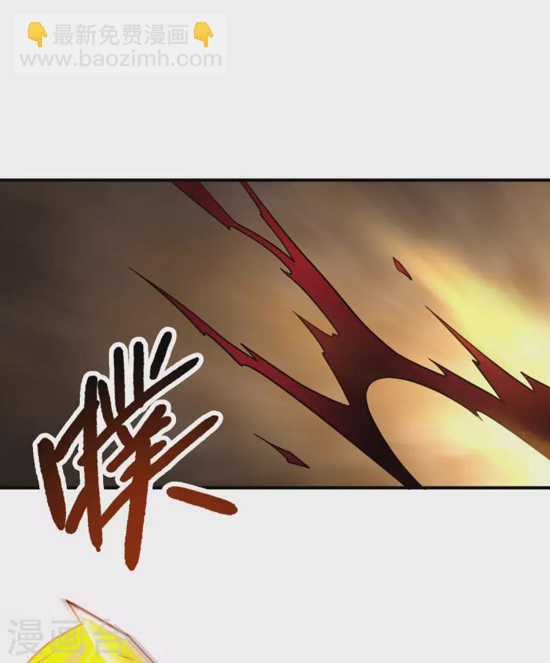 一劍獨尊 - 第144話 可有人來一戰？ - 3