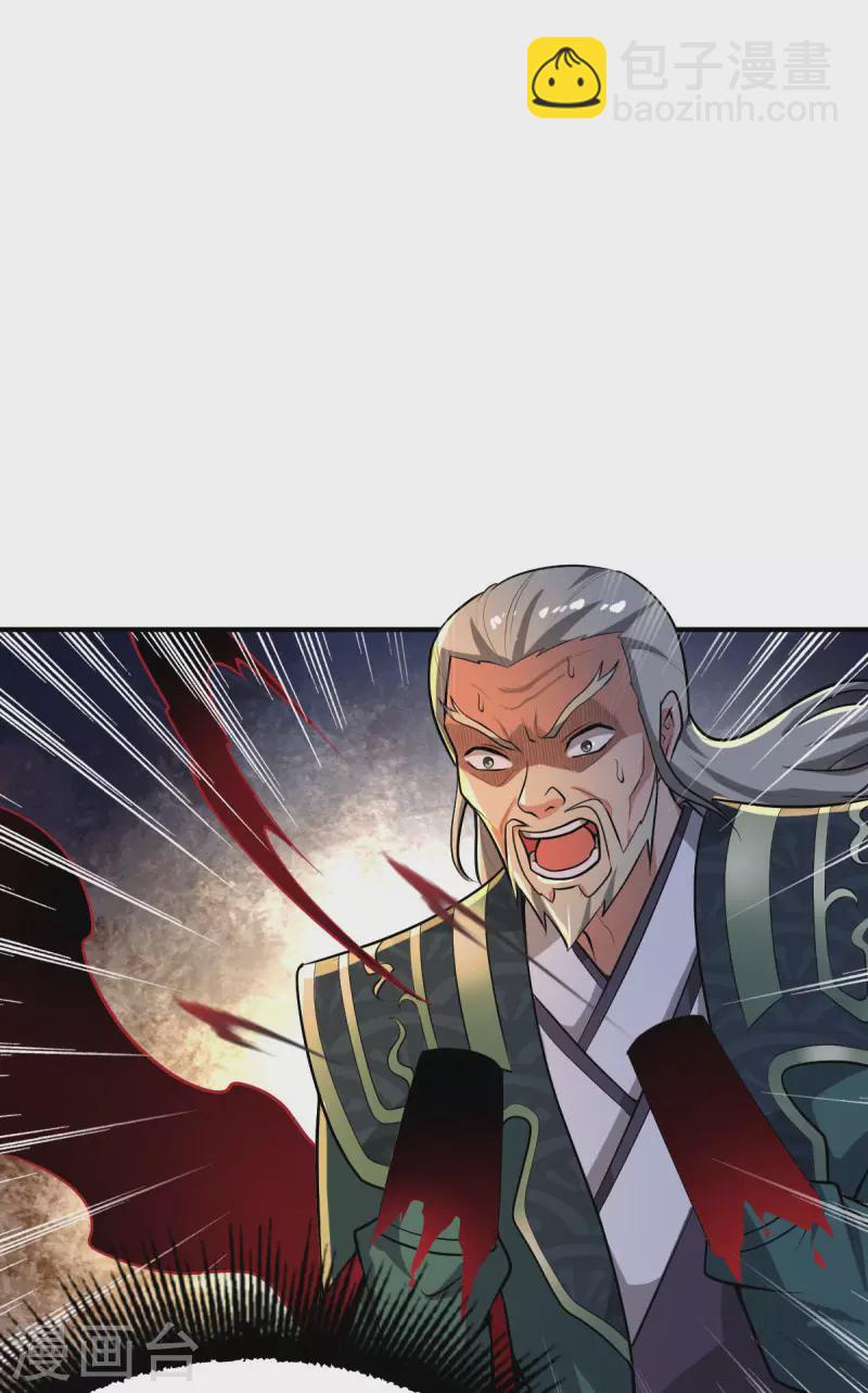 一劍獨尊 - 第144話 可有人來一戰？ - 5