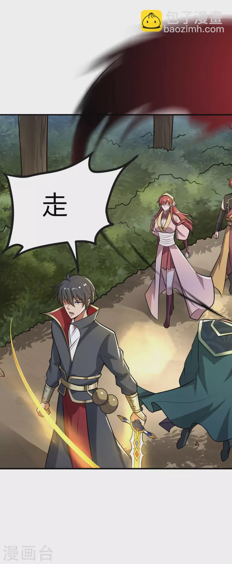 一劍獨尊 - 第144話 可有人來一戰？ - 2