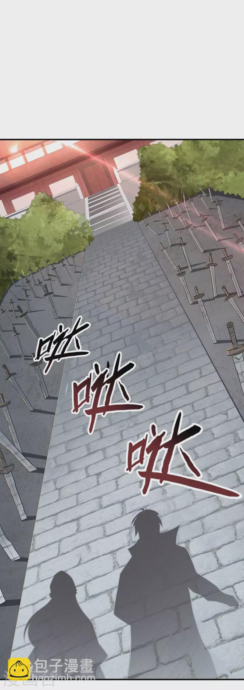 一劍獨尊 - 第144話 可有人來一戰？ - 3