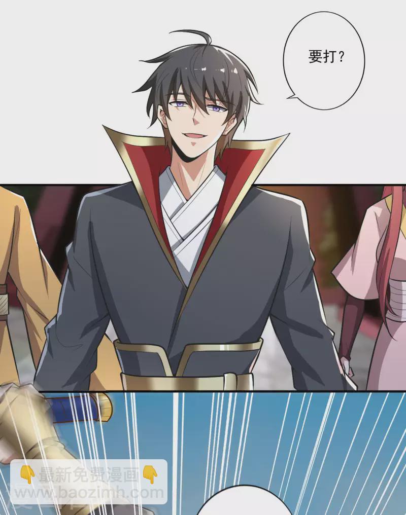 一劍獨尊 - 第144話 可有人來一戰？ - 2