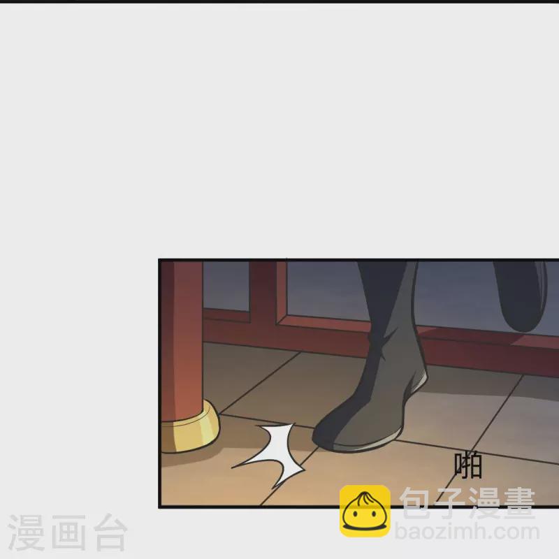 一剑独尊 - 第146话 纪老不会孤单了 - 3