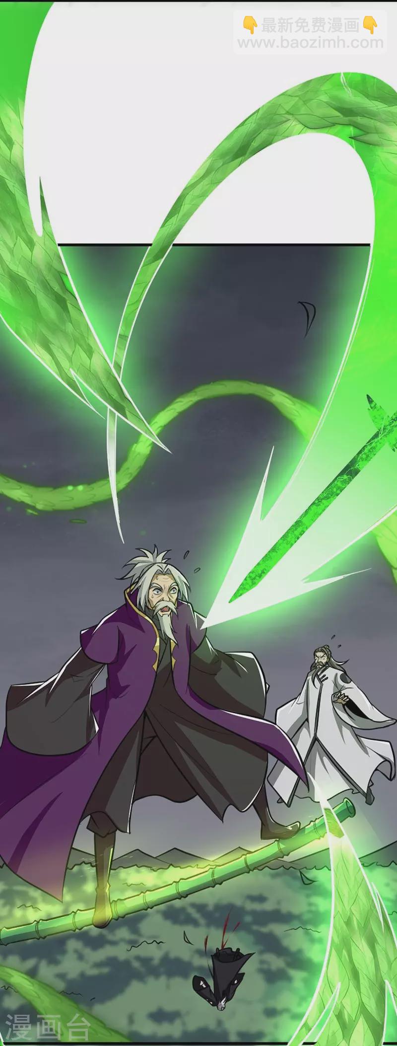 一劍獨尊 - 第152話 放過他們的理由 - 5