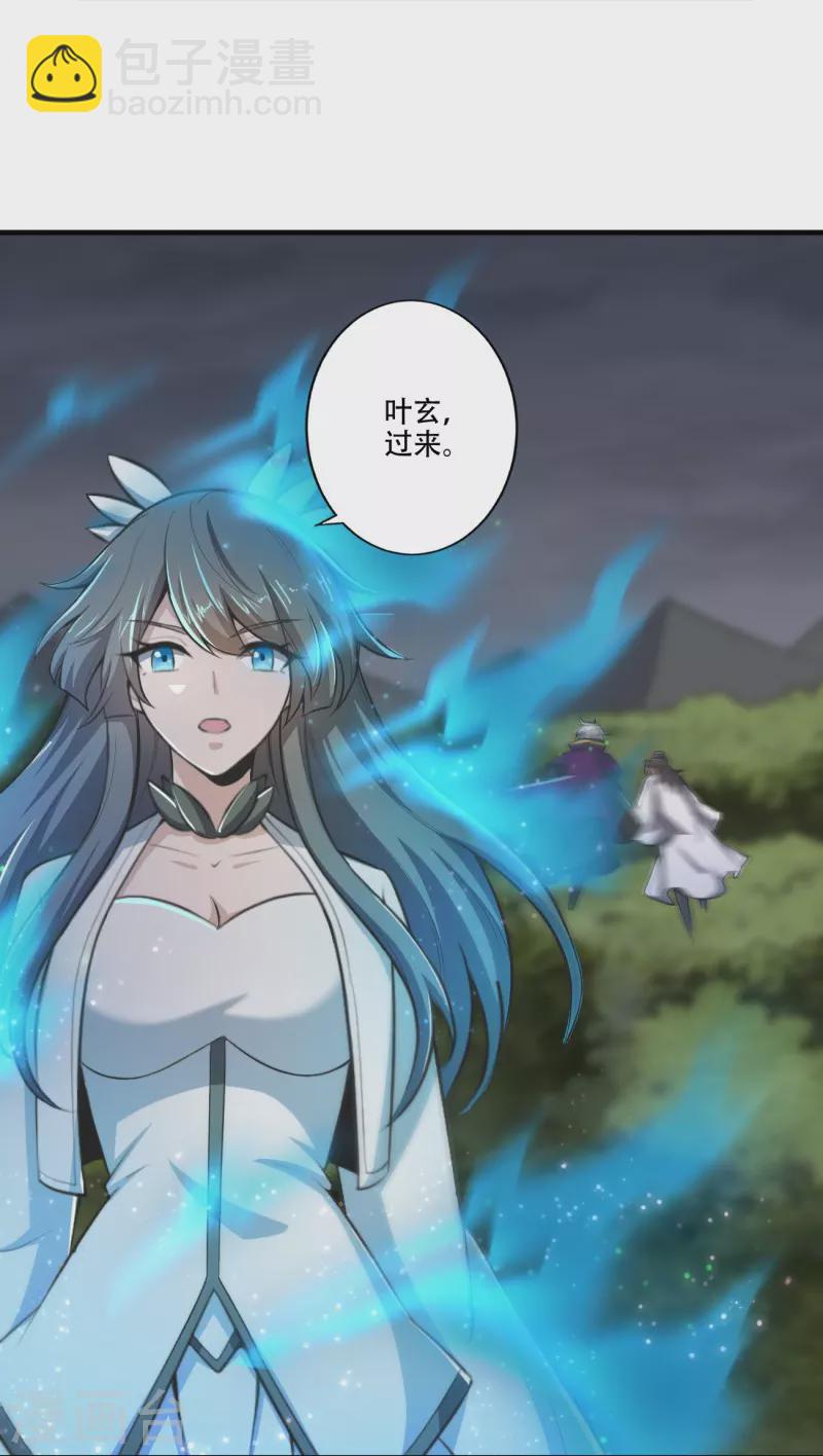 一劍獨尊 - 第152話 放過他們的理由 - 1