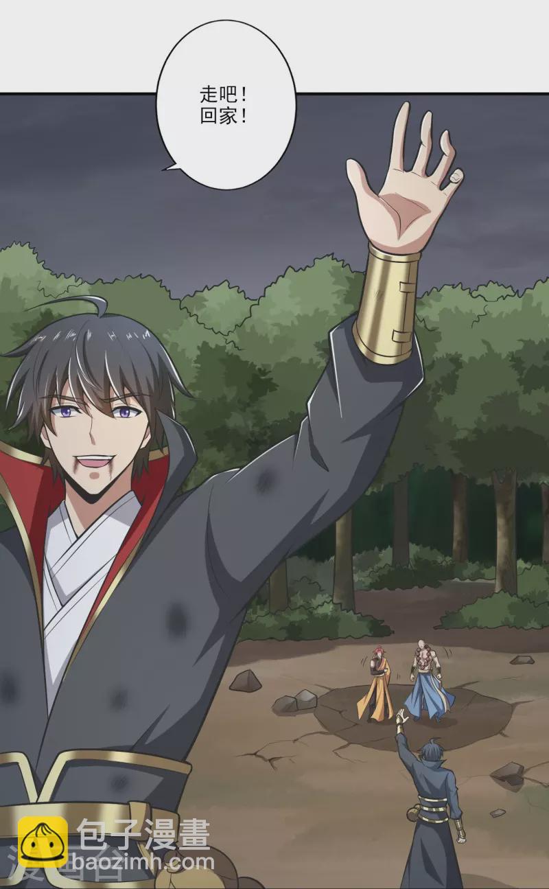 一劍獨尊 - 第152話 放過他們的理由 - 4