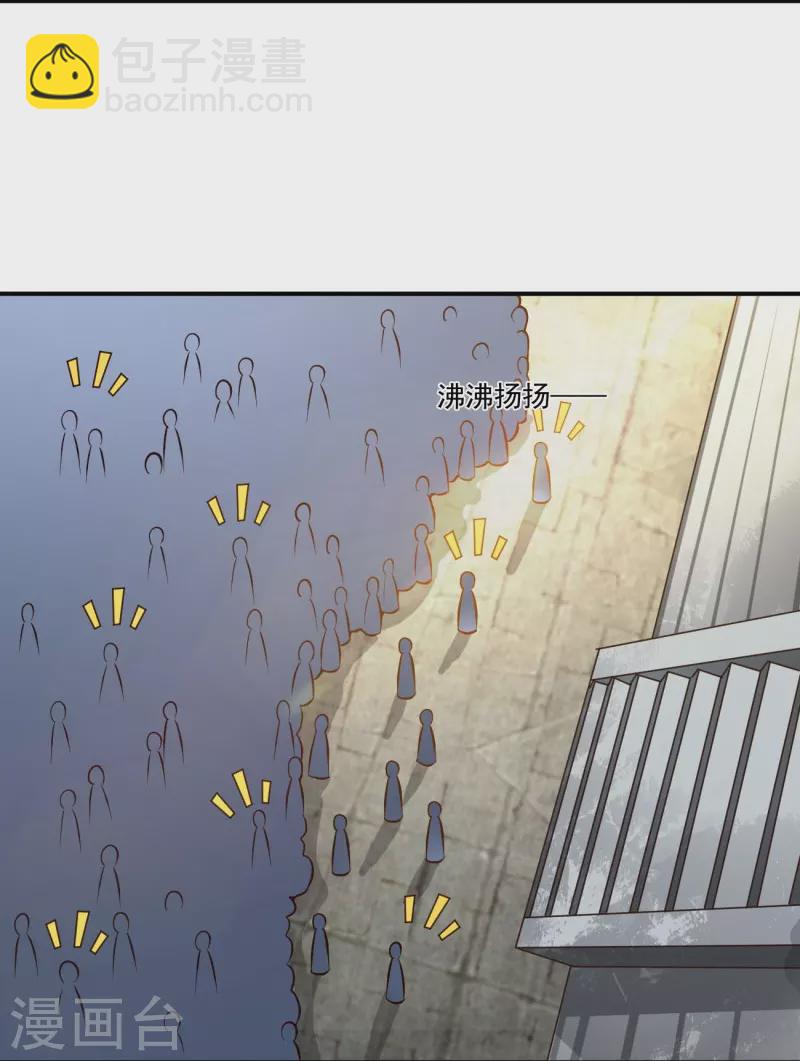 一劍獨尊 - 第154話 不想被欺負就先變強吧！ - 3